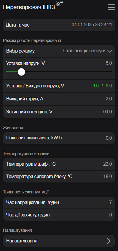 Головна сторінка.