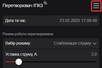 Системне меню.