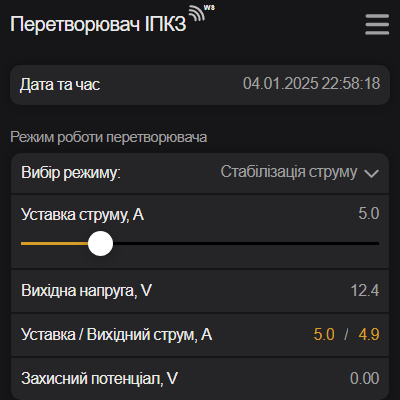 Темна тема Веб-інтерфейсу