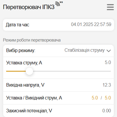 Світла тема Веб-інтерфейсу